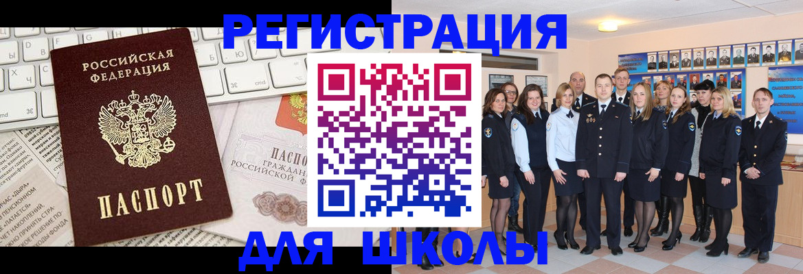 прописка законно в Тюменской области