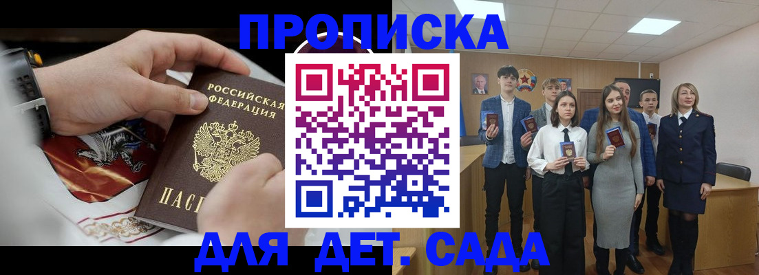 временная регистрация 2025 в Тюменской области