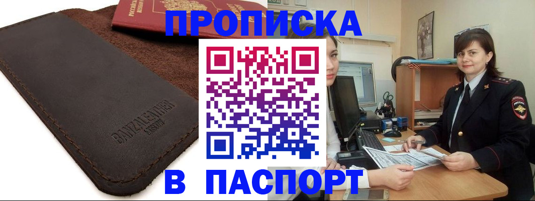найти адрес прописки в Тюменской области