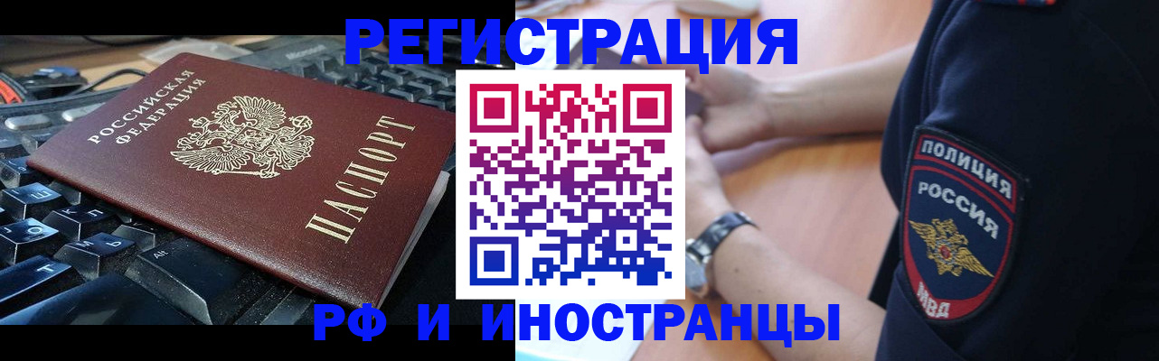 пропишу в квартире в Тюменской области