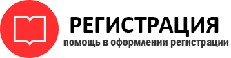 прописка в Тюменской области id706167